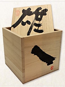 Image of customized box